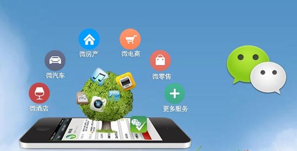 望城分析企业微信公众号平台开发的优势有哪些？