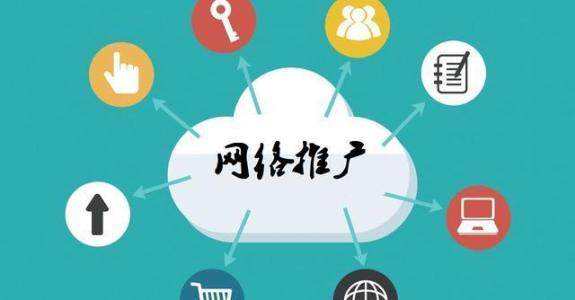 望城传统企业做网络推广应该要明白这3个重要问题