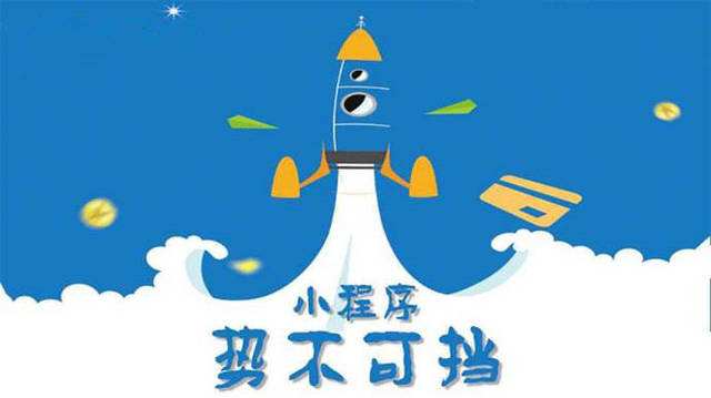望城微信小程序开发如何助力传统零售商突破经营难题