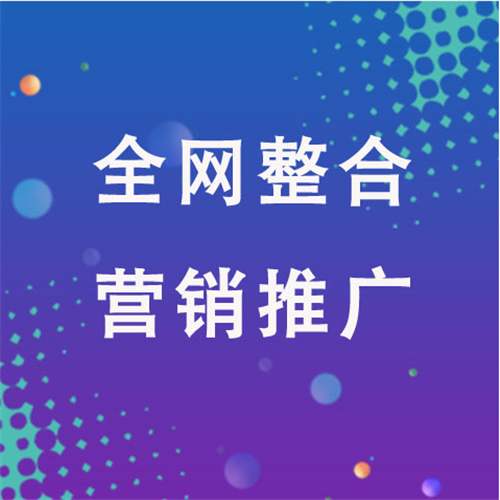 望城企业网络推广老是没有客户的原因是什么呢