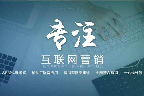 望城电商行业做网络推广需要具备的条件有哪些